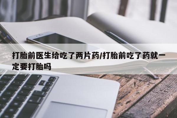 admin 第135页