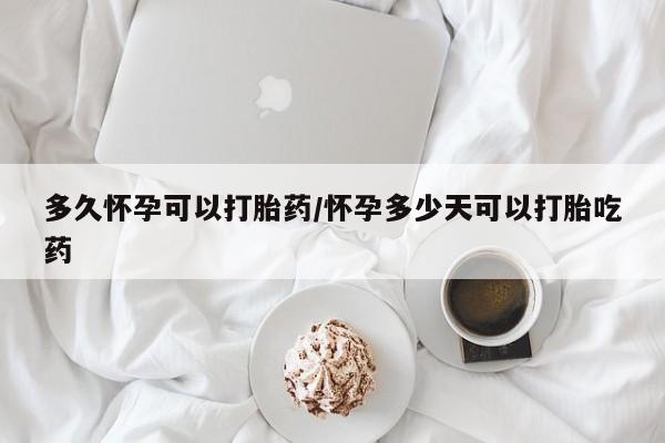 admin 第133页